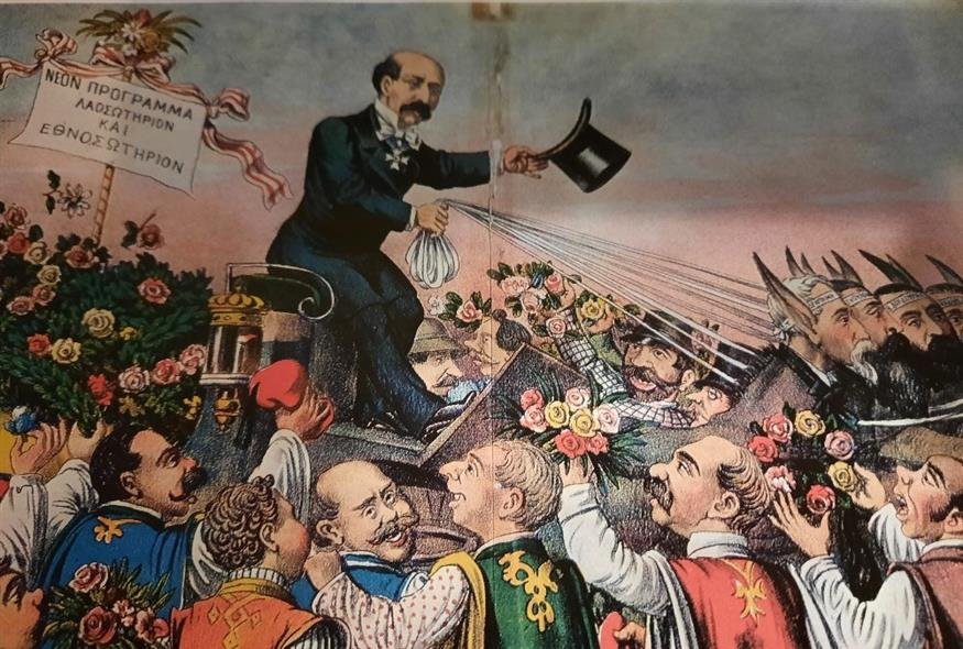 Δυστυχώς επτωχεύσαμεν…