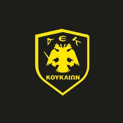 Γνωρίστε την ΑΕΚ Κουκλιών