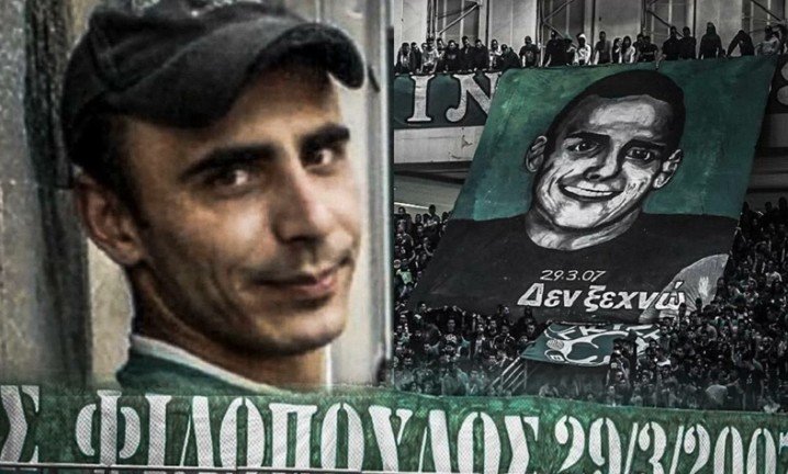 Έρευνα: Οι νεκροί των ελληνικών γηπέδων, μέρος 1ο