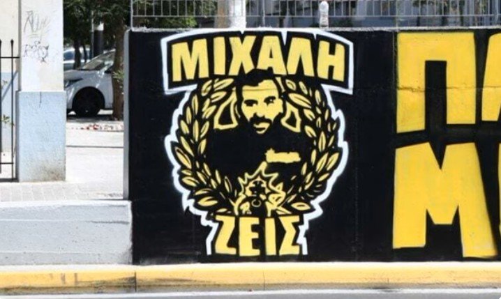 Έρευνα: Οι νεκροί των ελληνικών γηπέδων, μέρος 2ο