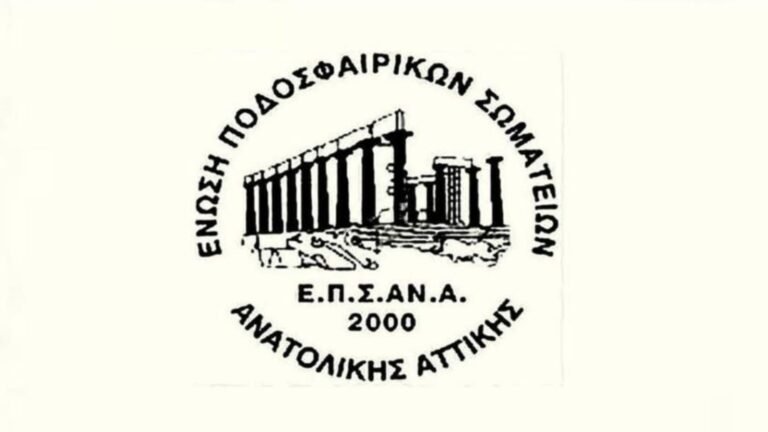 epsana-logo-1536×864 thumbnail