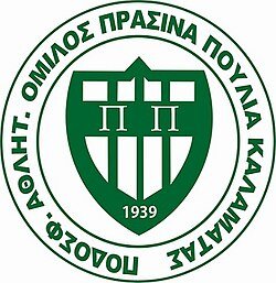 ΠΡΑΣΙΝΑ_ΠΟΥΛΙΑ_ΚΑΛΑΜΑΤΑΣ_logo