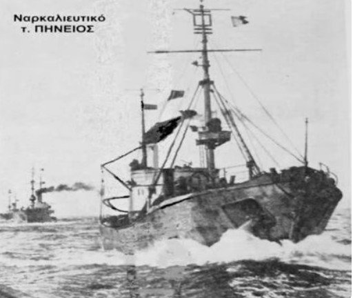 Το ναυάγιο που αποσιωπήθηκε…