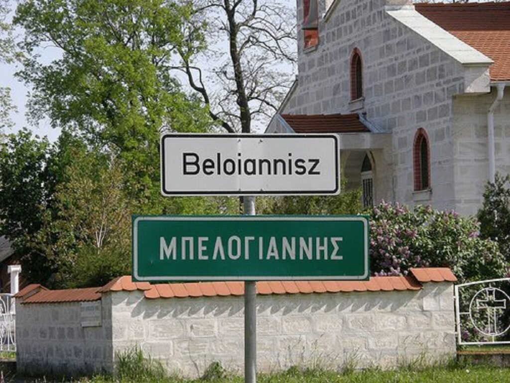 ceb5ceb9cebacebfcebdceb1-ceb5cebecf89cf86cf85cebbcebbcebfcf85 thumbnail