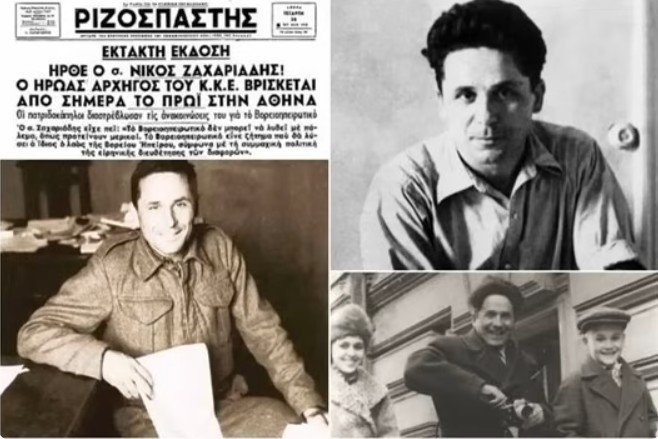 Η ζωή και η αγωνιστική δράση του Νίκου Ζαχαριάδη 