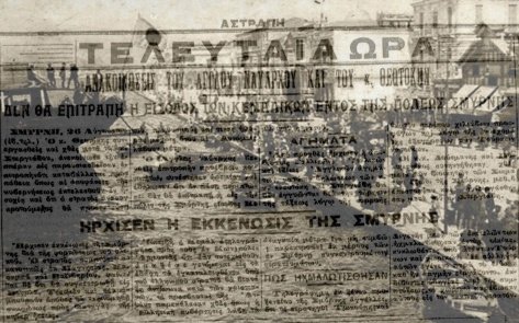 Οι Ιάπωνες που έσωσαν τους Σμυρνιούς